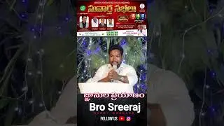 జ్ఞానుల ప్రయాణం#church of Christ#Bhimavaram