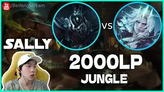 🔴 Sally Karthus vs Viego 900 LP Jungle (2000 LP Jungle) - Sally Karthus Guide