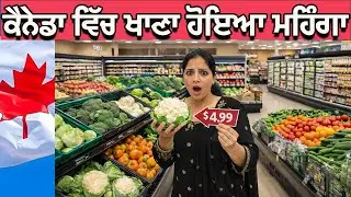 grocery price rises again in canada | canada becomes the inflation capital of g 7 countries