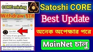 ✅Big update | satoshi core | core mainnet launch | satoshi core launch date | satoshi core