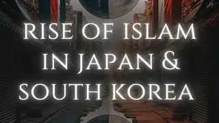 ☪️ Рост ислама в 🇯🇵 Японии и 🇰🇷 Южной Корее ❤️