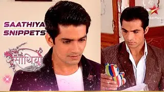 Jigar और Aham की बदली gifts! | Saath Nibhaana Saathiya