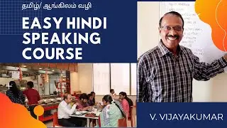 Spoken Hindi- Conversation at a restaurant(உரையாடல்- ஹோட்டலில்) Easy Hindi Speaking Course- 30