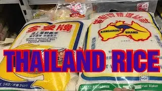 Ano pinagkaiba nang kangaroo and elephant rice?