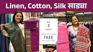 Linen, Cotton, Silk, Maheshwari, Bujodi साड्या | साड्यांवर भन्नाट ऑफर! Saree Shopping| Thane