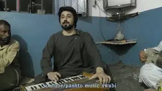 ma raora lasona ashna Sikandar pashto song
