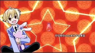 Niche Chinese Baby (NightCore Sped Up Version) 