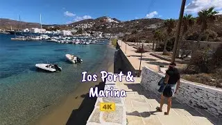 Ios Port & Marina Walking Tour 🇬🇷| Slow Travel Greece | Relaxing POV Walk by the Sea (4K)