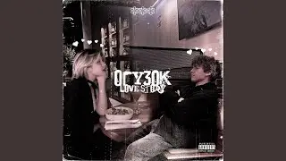 Огузок (Love Story)