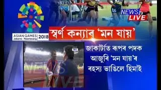 MON JAI | Zubeen Garg, Assamese residents of Indonesia celebrate Hima&rsquo;s Asian Games silver