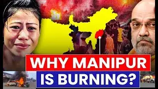 Why Manipur is burning ? आखिर मणिपुर में क्यों भड़की हिंसा #manipur #india