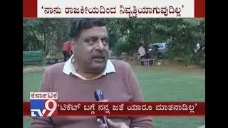 Actor Ambareesh Finally Broke His Silence Over Mandya's Candidature