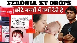 feronia xt drops | feronia xt drops used for baby | feronia xt drops for babies | feronia xt drop