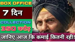 Border 2 Box Office Collection,Sunny Deol,Varun Dhawan, Border 2 Worldwide collection,Diljit Dosanjh