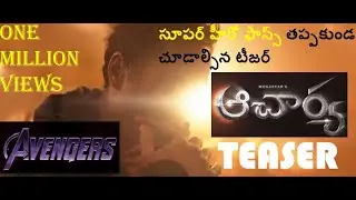 Acharya Official Teaser - Megastar Chiranjeevi | Koratala Siva | AVENGERS | FAN MADE TEASER
