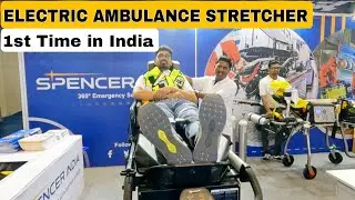 आपदा प्रबंधन में यह कम्पनी करवाएगी बचाव | First time in india electric ambulance stretcher