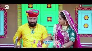 न्यु विवाह सॉन्ग सिंगर रावल सिंह राजपुरोहित डायरेक्टर अमृत जी चौधरी  #viral #trendingvideo #popular 
