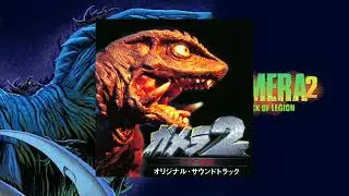 34. Preparing To Launch An Attack | Gamera 2: Attack of Legion - Soundtrack