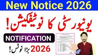 AIOU University Notification 2026 | AIOU Big Notice 2026 | Internship Report Project | The AIOU 