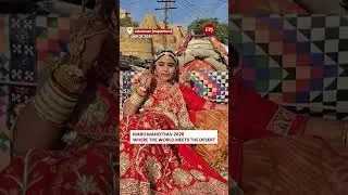 The Golden City is ALIVE! | Maru Mahotsav 2026 Highlights #marumahotsav