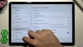 OnePlus Pad Lite LTE &ndash; Как проверить историю уведомлений