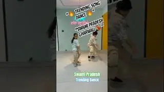 Swami Pradesh Gharwali Dance 🔥| Trending Song 2025| #Shorts