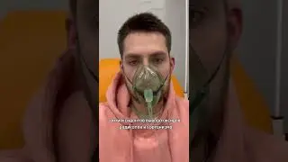 Водород или капельницы?