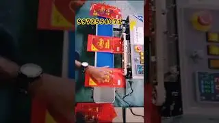 Kannada Version|Band Sealer Machine|Agarbatti Pouch Packing Machine|#agarbatti #bandsealer #kannada