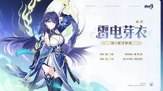Banyak gk nih yg nge My My Mei