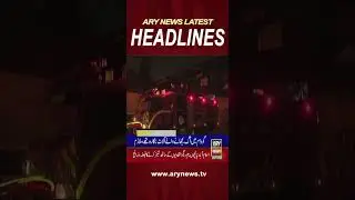 #1amheadlines #fire #emergency #caretakergovernment #headlines #shorts #arynews