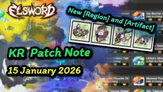 [엘소드/Elsword] KR Patch Note | 15 January 2026