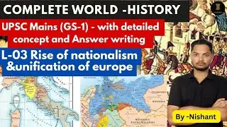 Gs1 ll world history ll Rise of nationalism & unification of Europe ll Sangram IAS ll