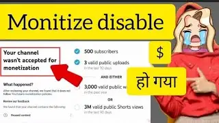 My YouTube Channel Monetization 💲 Disable 😭😭