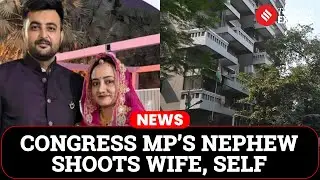 Congress MP Shaktisinh Gohil&rsquo;s Nephew Shoots Wife Dead, Dies By Suicide In Ahmedabad
