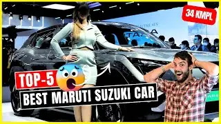 Maruti की लेने लायक सिर्फ 5 कार। BEST Maruti Suzuki Car 