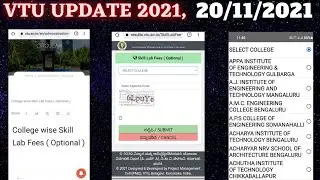 VTU UPDATE 2021, College wise Skill Lab Fees ( Optional ) #vtunews #vtuupdates2021 #DOGOODWORLD
