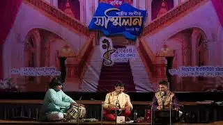 Baje re Muroliya Baje/বাজে রে মুরলিয়া বাজে/ Liton Das& Shubhojit Shankar Sen(Tripura) Bhoirobi