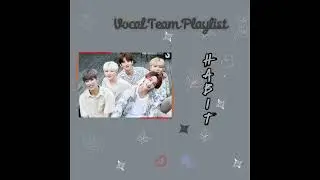 #Seventeen Vocal Team Playlists