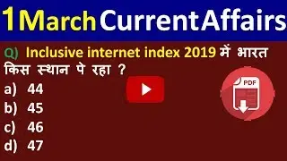 1 MARCH 2019 current affairs|CRACK  NEXT EXAM current 1 march19|NEXT VIDEO ON CURRENT AFFAIRS