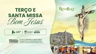 Terço do Bom Jesus e Missa - 06h30 | Santuário do Bom Jesus da Lapa - 04/02/2026