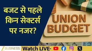 How To Create A Budget Driven Portfolio For Maximum Returns? | Money Guru