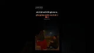 Love Status Trending Video | WhatsApp Status Video | Very Romantic Video 💕 | Quotes | 2linefacts