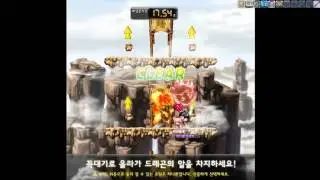 kMST ver. 1.2.021 - Bounty Hunter Brothers: Prito's Dragon Egg Theft