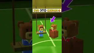 Wild ODDITIES that were hidden in Super Bear Adventure | Super Bear Adventure secrets?