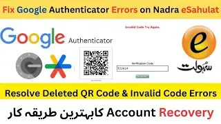 Fix Google Authenticator Errors | Deleted QR Code | Invalid Code Error | Branchless Banking eSahulat
