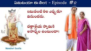 గురువారం ఈ అనూహ్యమైన లీల వినడం అదృష్టం కదూ! | Miracles Do Happen Episode 2 | Nanduri Susila