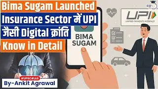 Bima Sugam portal launched: Single digital marketplace for all insurance | Ankit Agrawal Study IQ
