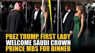 US President Trump, First Lady welcome Saudi Crown Prince MBS to White House for formal dinner