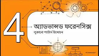 Garments Root Cause Analysis Tools Explained | Bangla RCA Training