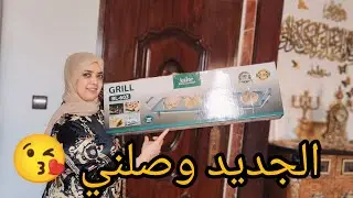 مفاجأة كبيرة اليوم هادشي كان عندي غيرحلم وتحقق الحمدلله ربي سهل فيها نتمنى كل واحدة منكم تكون فدارها